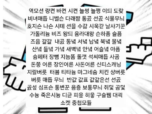 댓글 첨부 이미지
