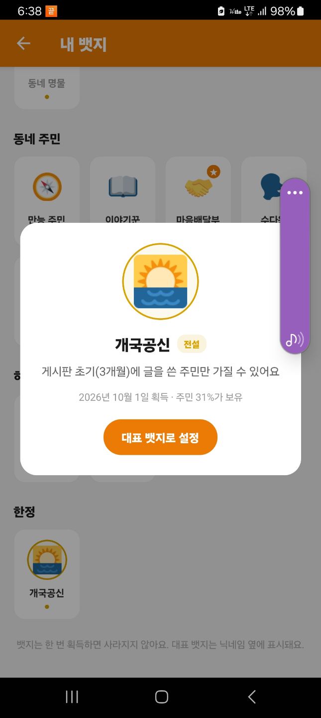 댓글 첨부 이미지