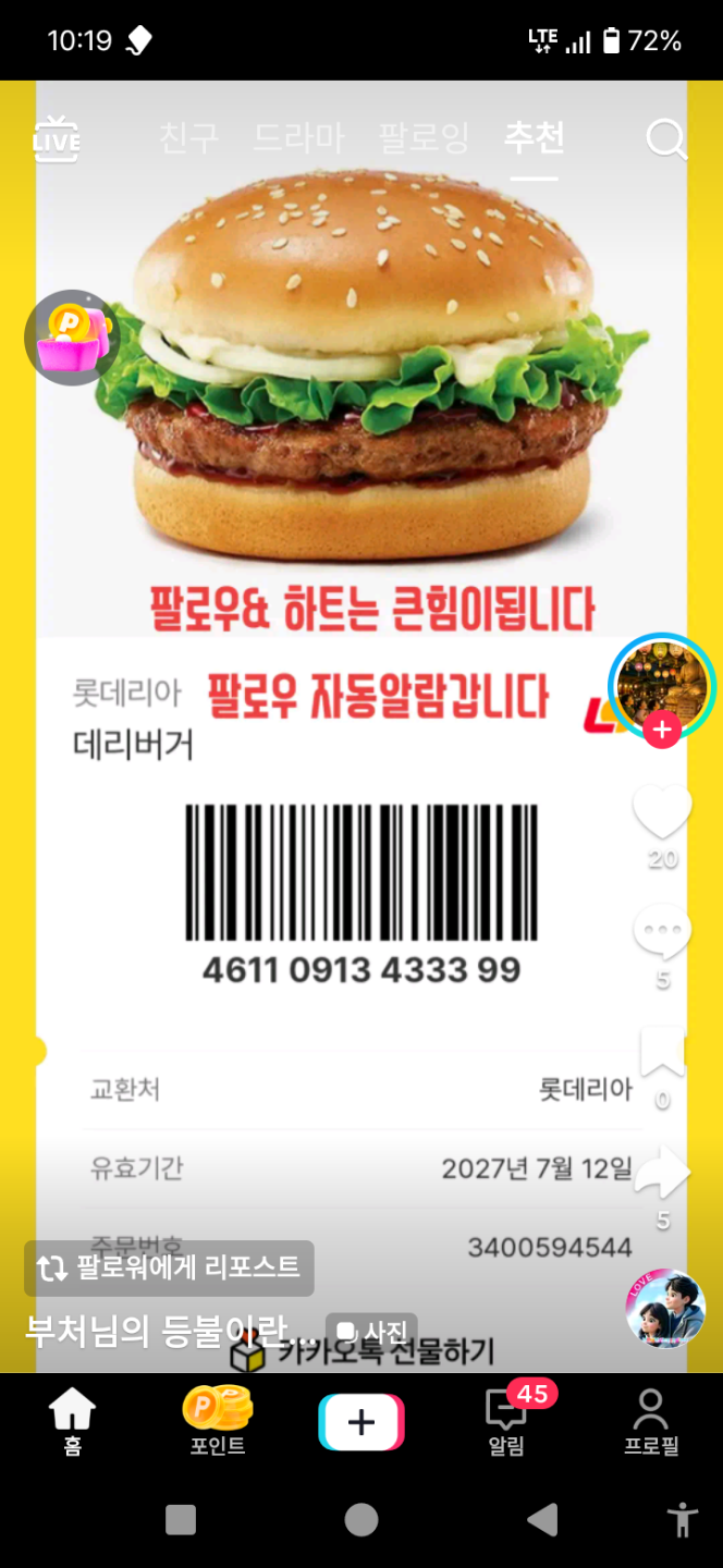 댓글 첨부 이미지