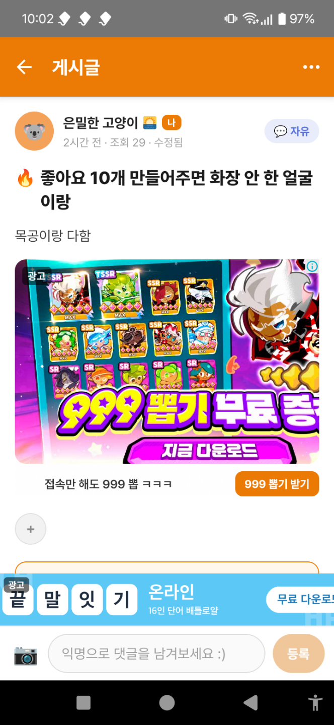 첨부 이미지