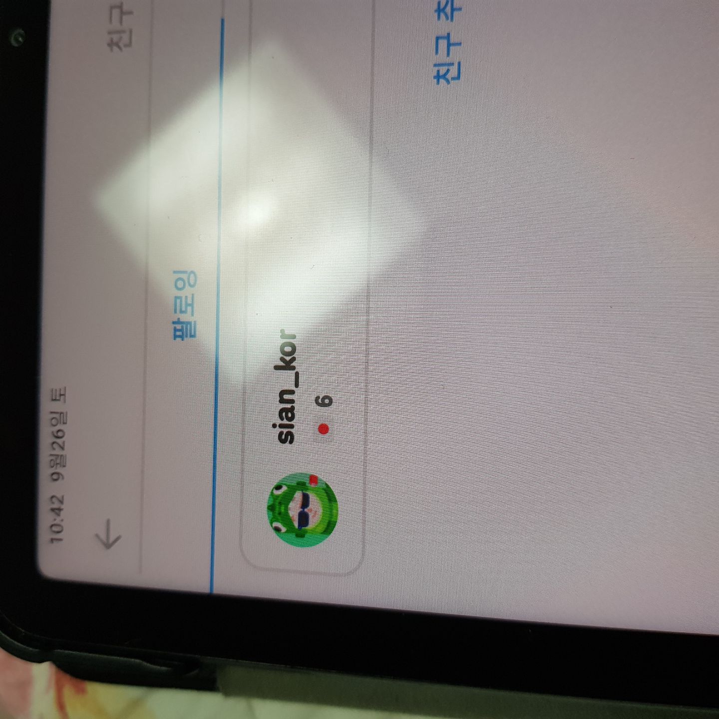 댓글 첨부 이미지