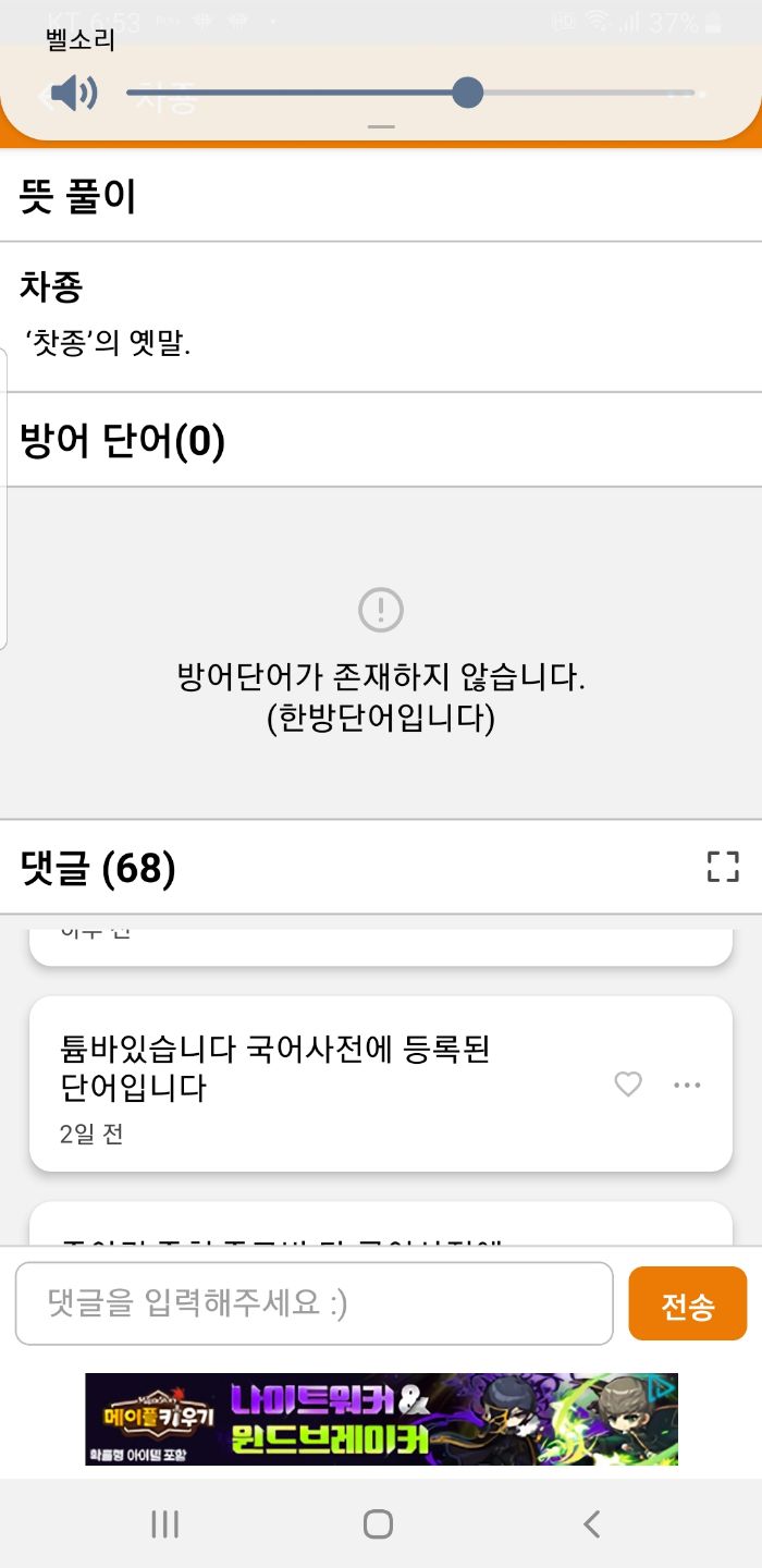 첨부 이미지