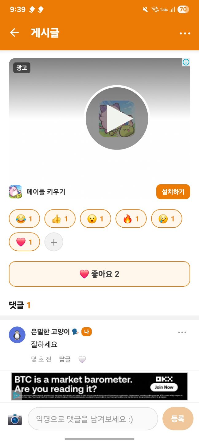 댓글 첨부 이미지