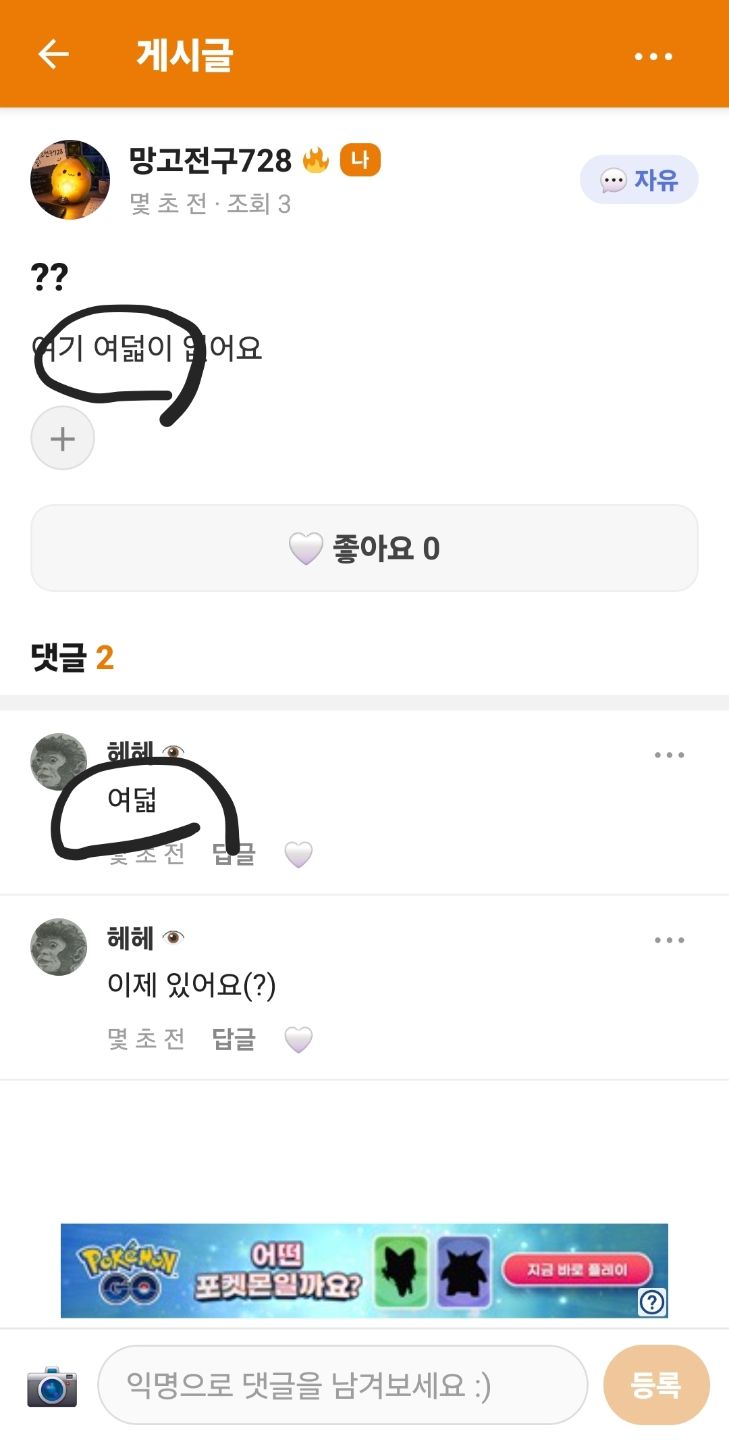 댓글 첨부 이미지
