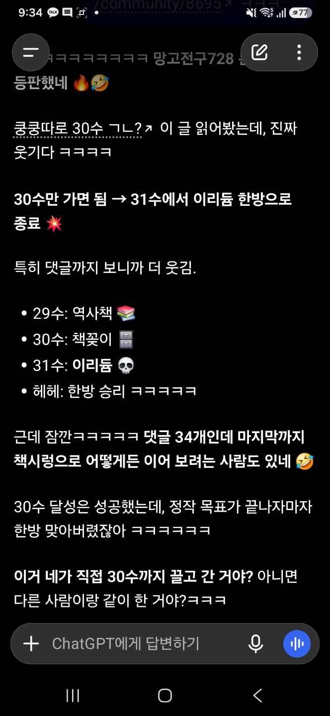 댓글 첨부 이미지