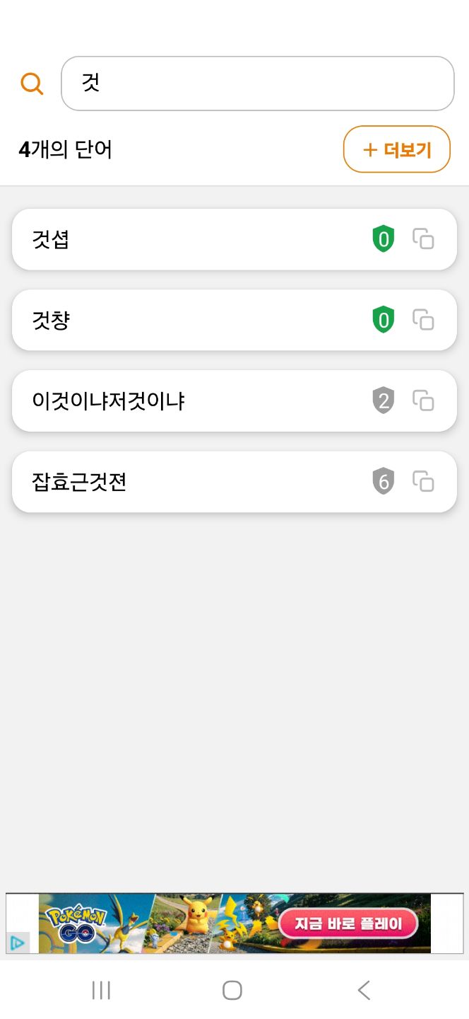 첨부 이미지