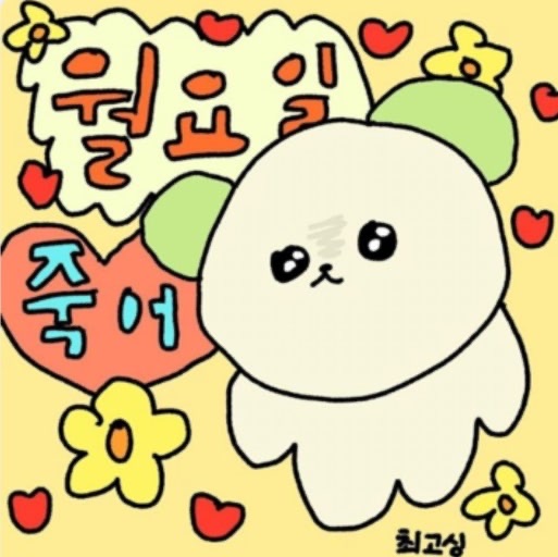 첨부 이미지