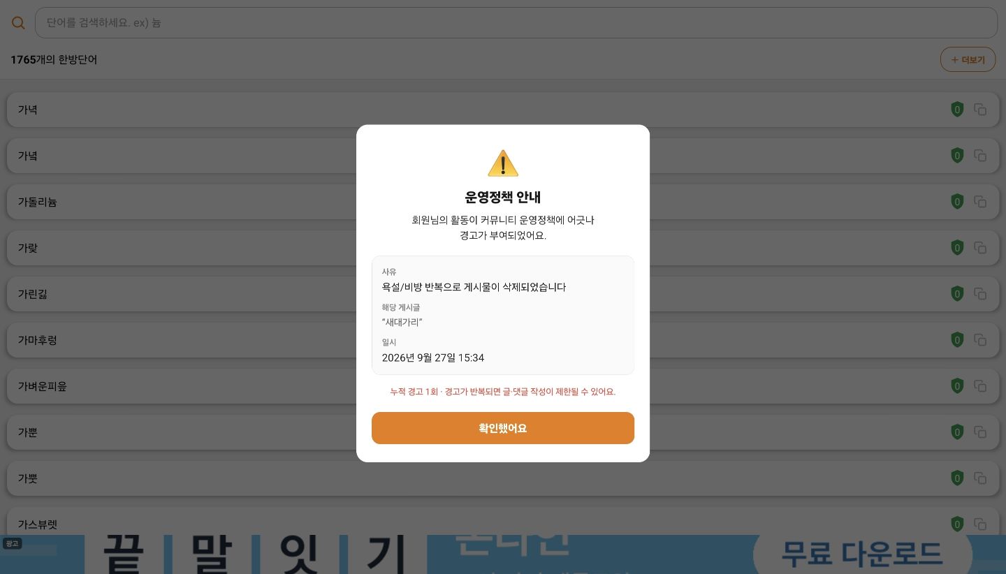 댓글 첨부 이미지