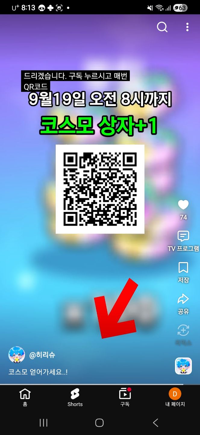 댓글 첨부 이미지