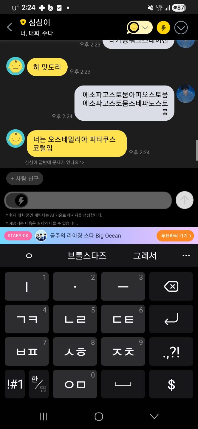 첨부 이미지