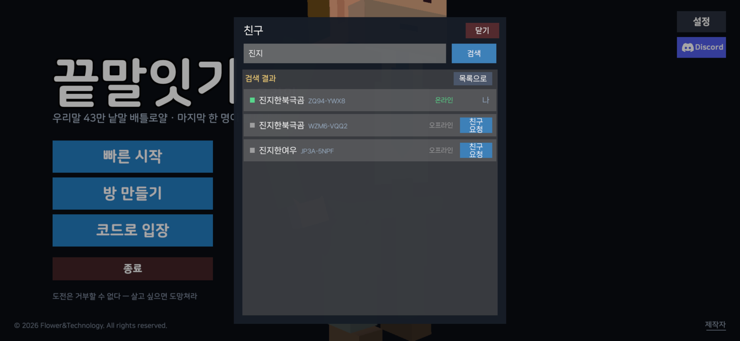 댓글 첨부 이미지