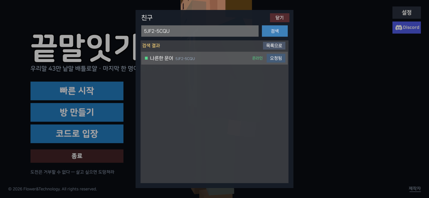 댓글 첨부 이미지