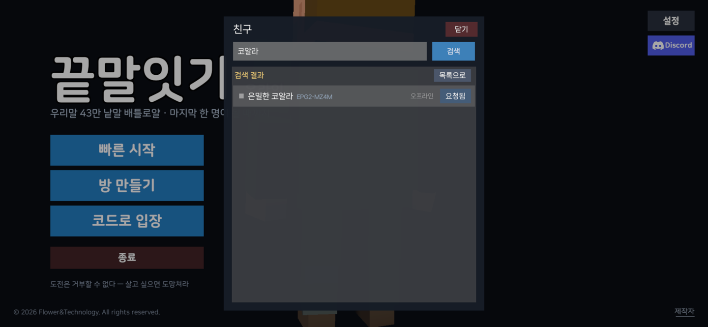 댓글 첨부 이미지