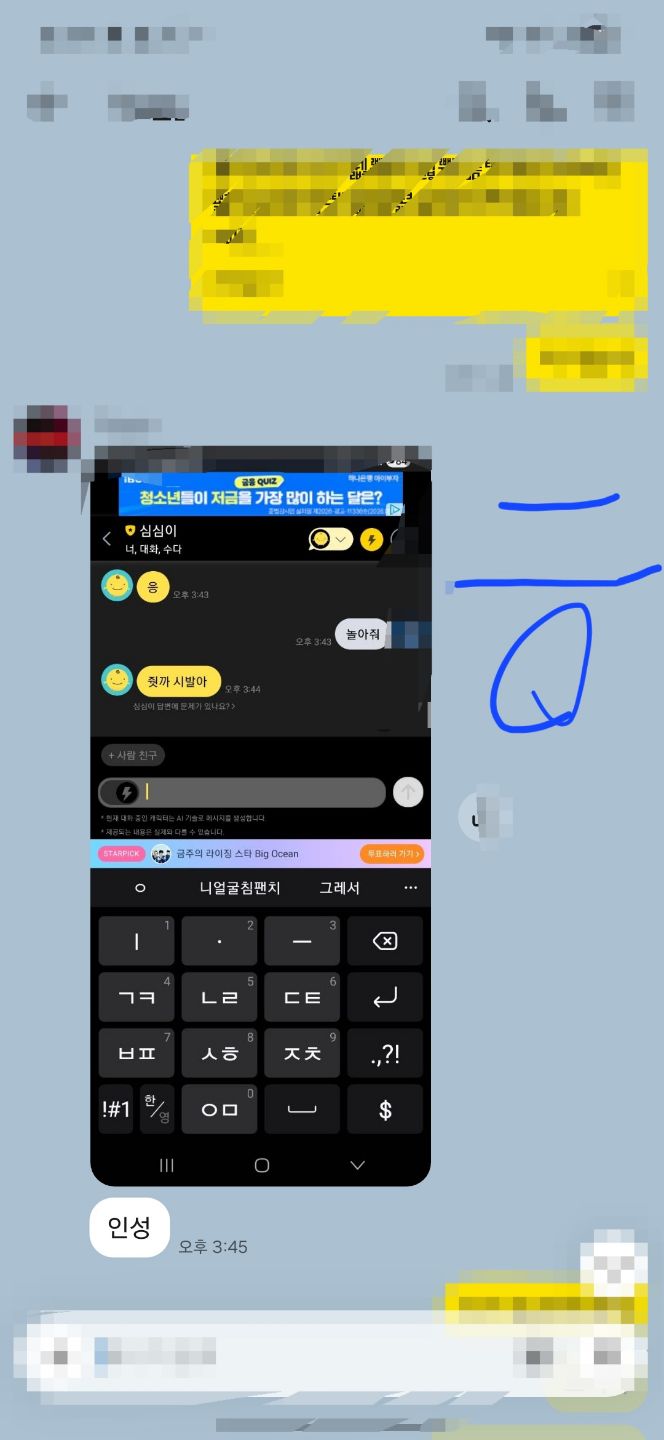 댓글 첨부 이미지