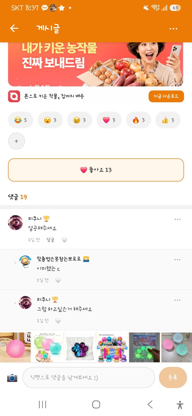 댓글 첨부 이미지