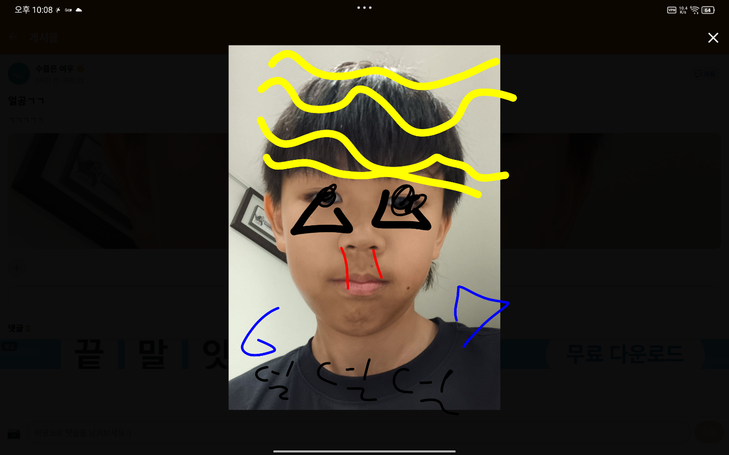댓글 첨부 이미지