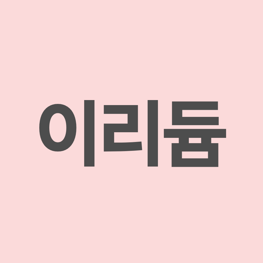 댓글 첨부 이미지