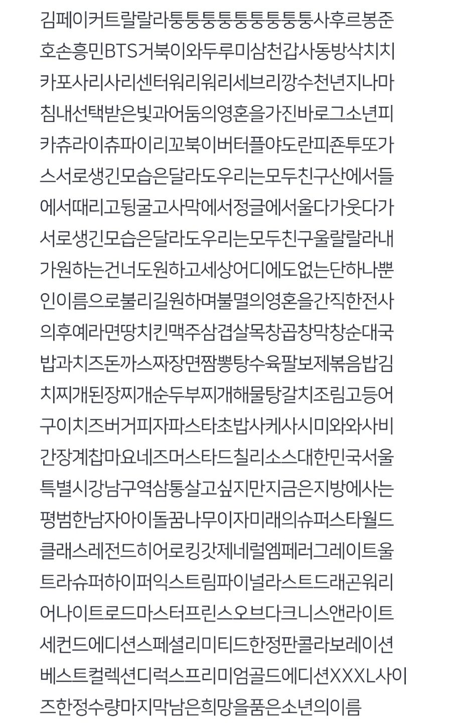 댓글 첨부 이미지