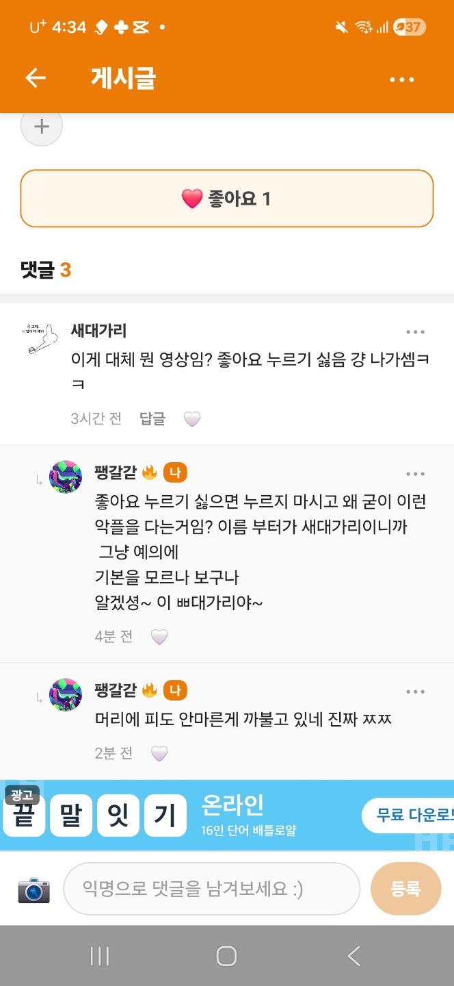 첨부 이미지