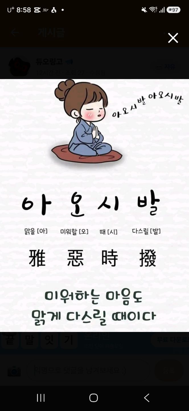 댓글 첨부 이미지