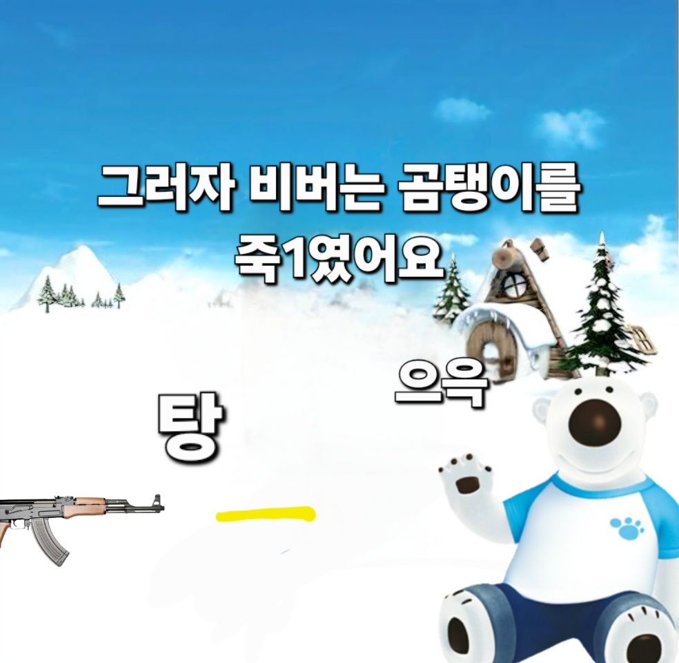 댓글 첨부 이미지