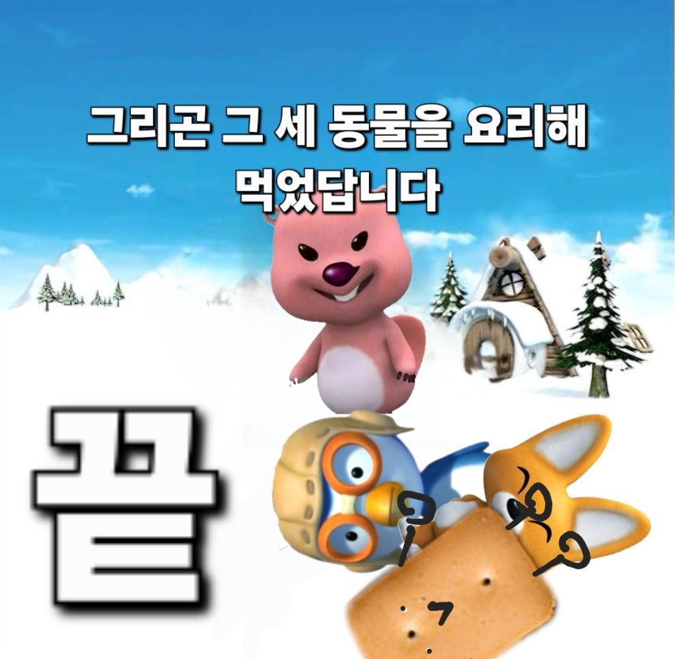 댓글 첨부 이미지
