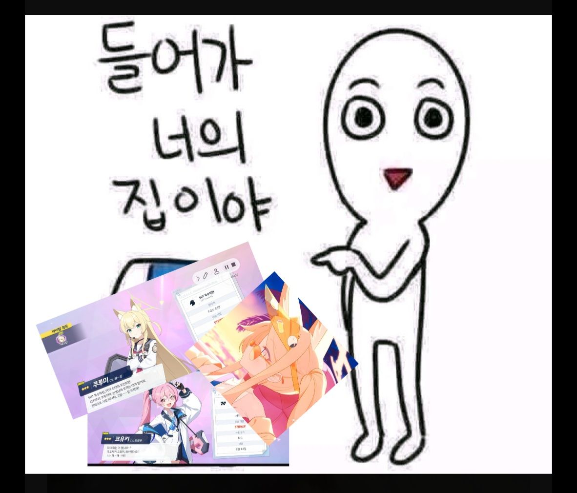 댓글 첨부 이미지