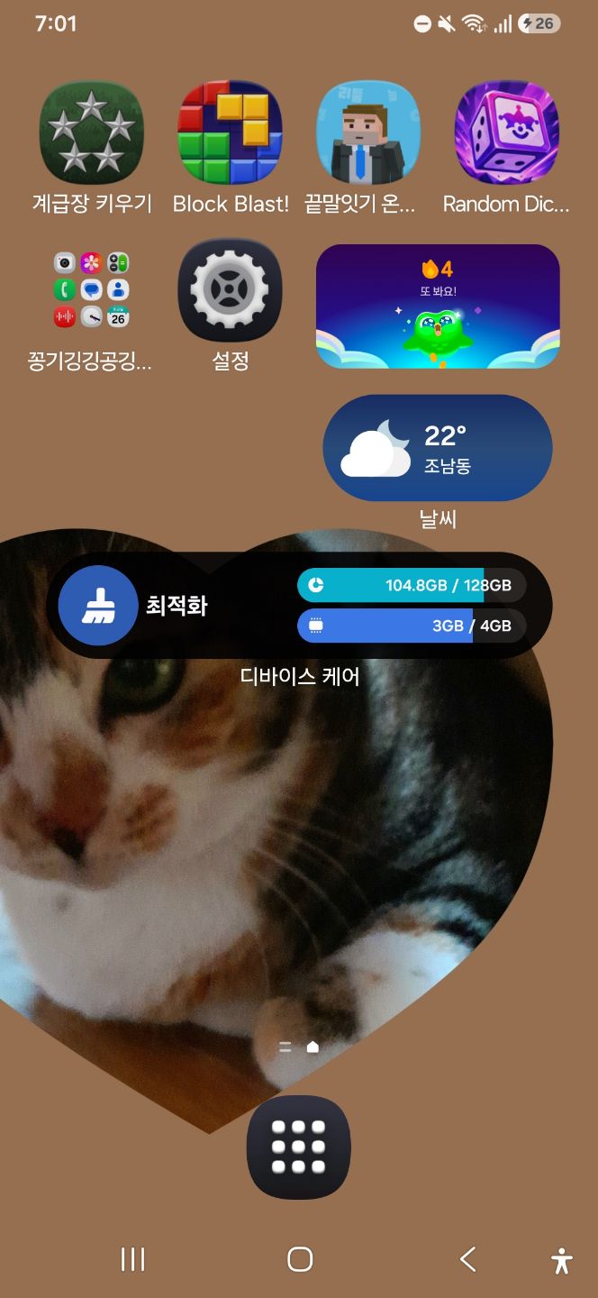 댓글 첨부 이미지
