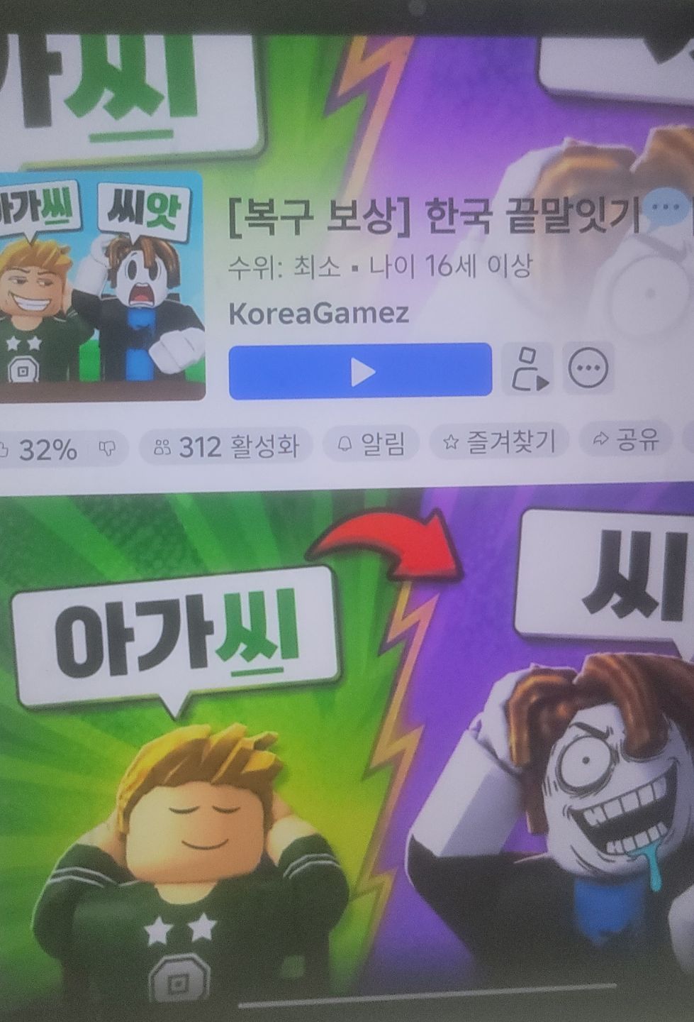 첨부 이미지