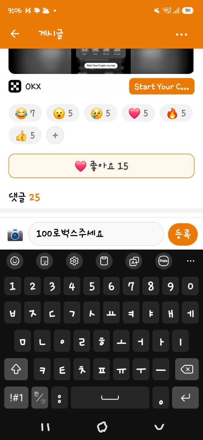 댓글 첨부 이미지