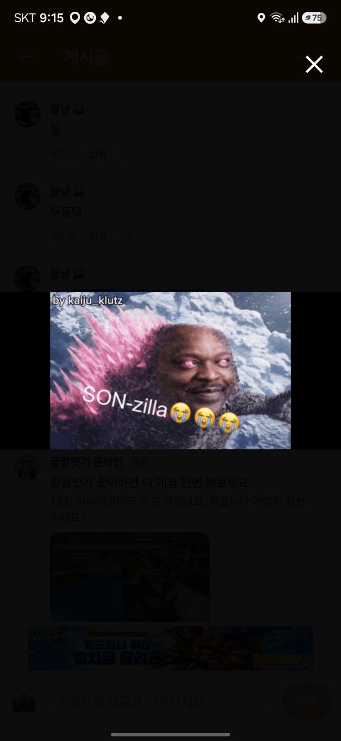 댓글 첨부 이미지