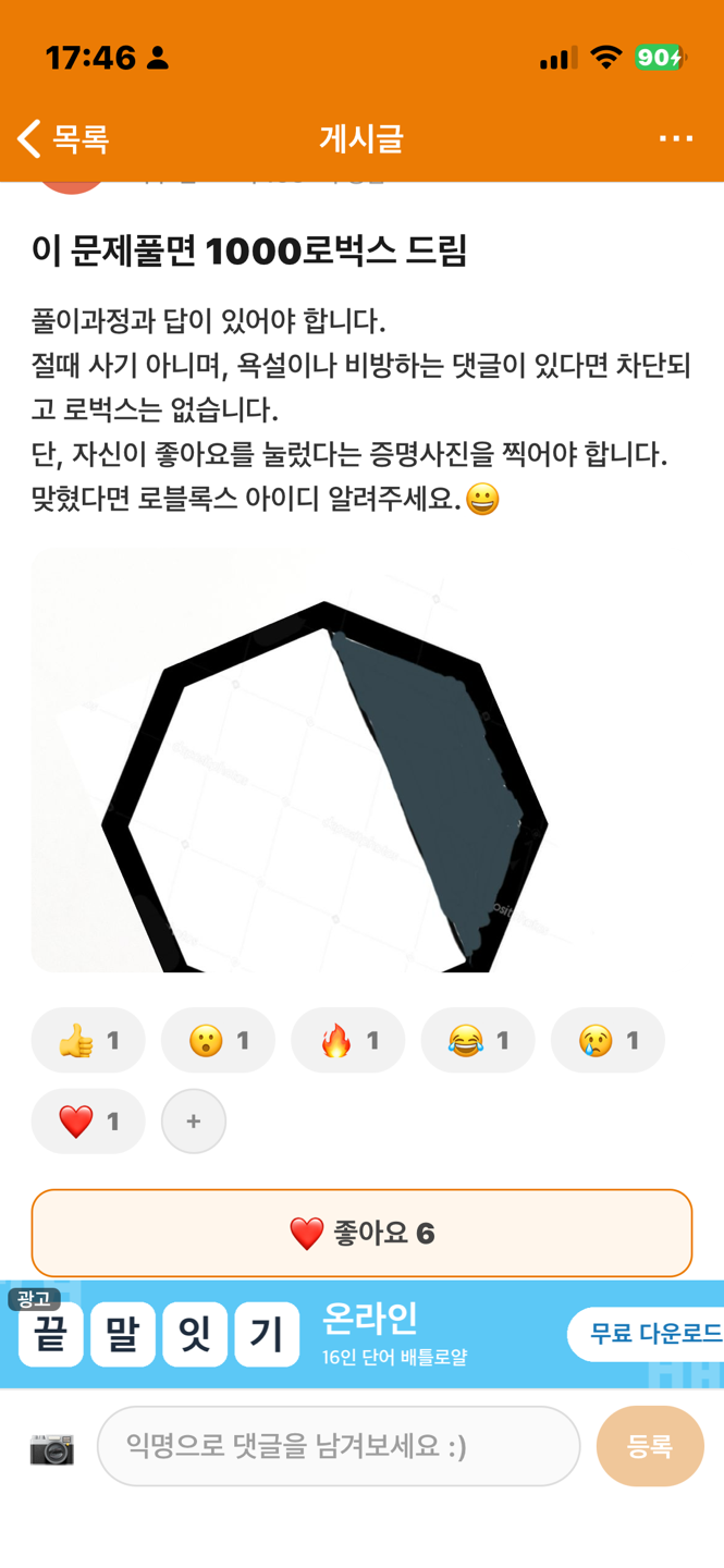 댓글 첨부 이미지