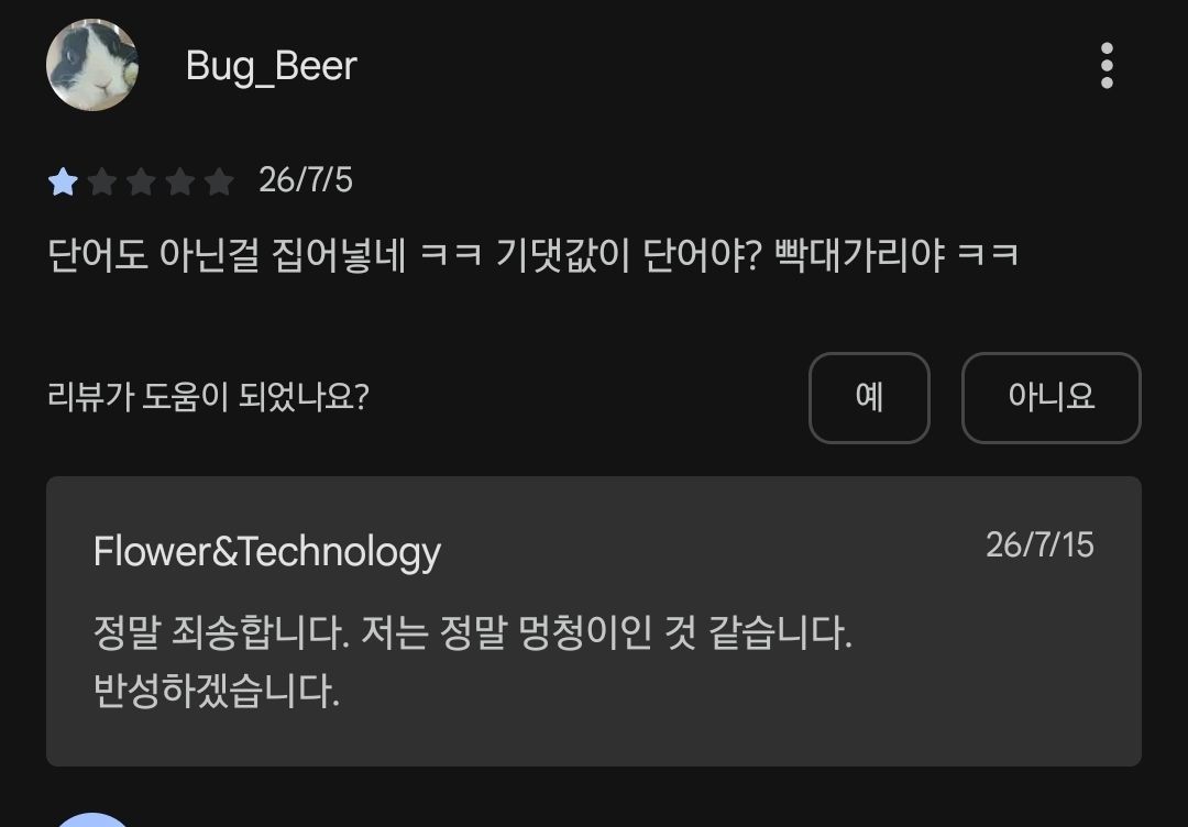 댓글 첨부 이미지
