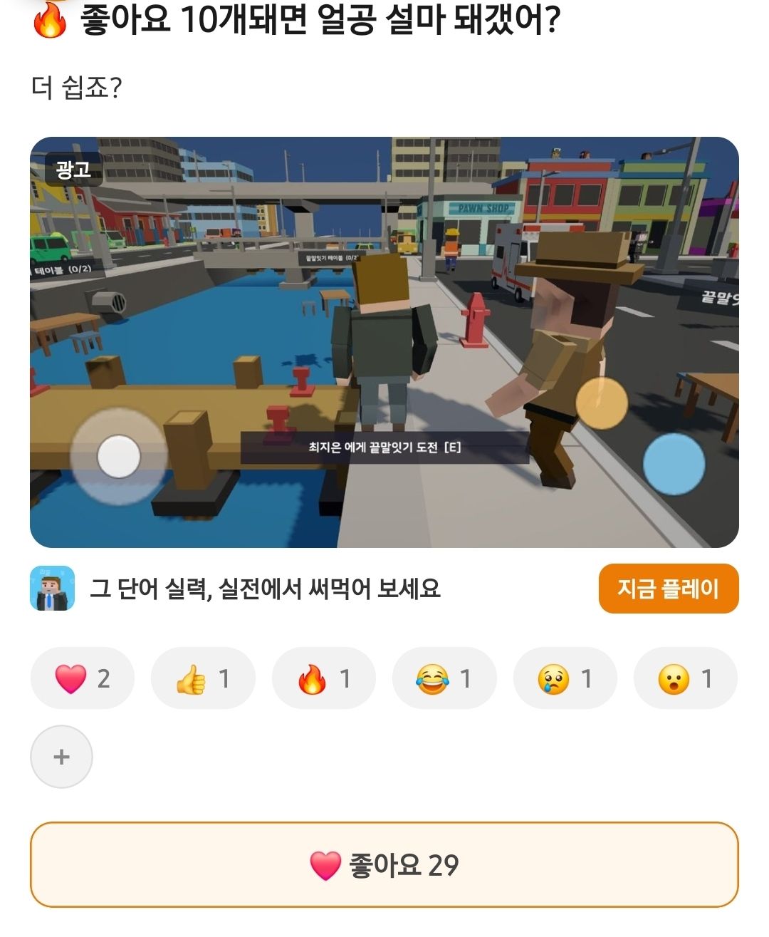 댓글 첨부 이미지