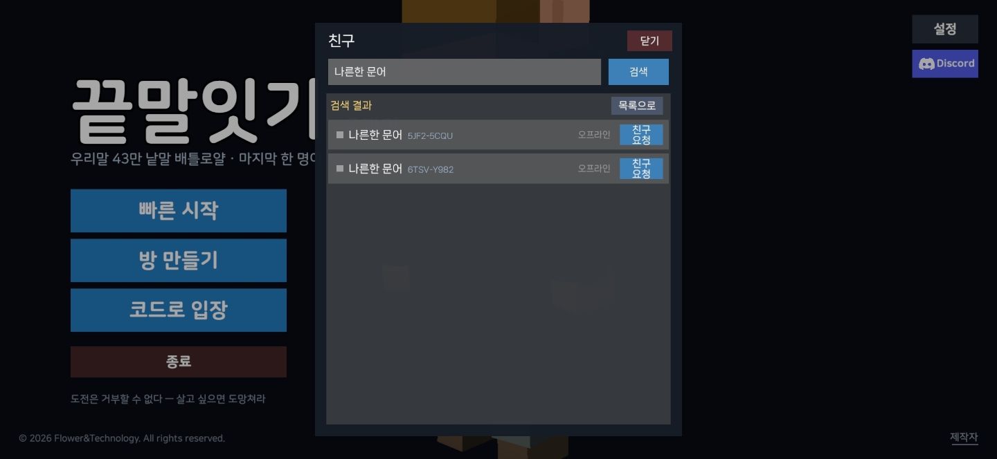 댓글 첨부 이미지