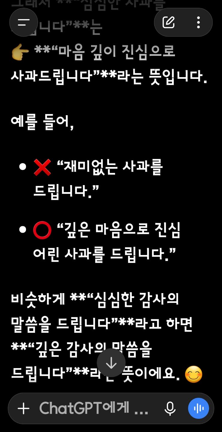 댓글 첨부 이미지