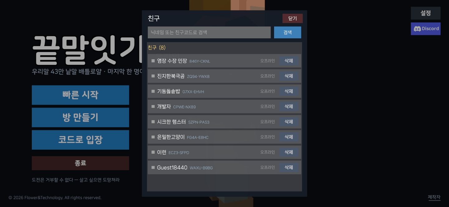첨부 이미지
