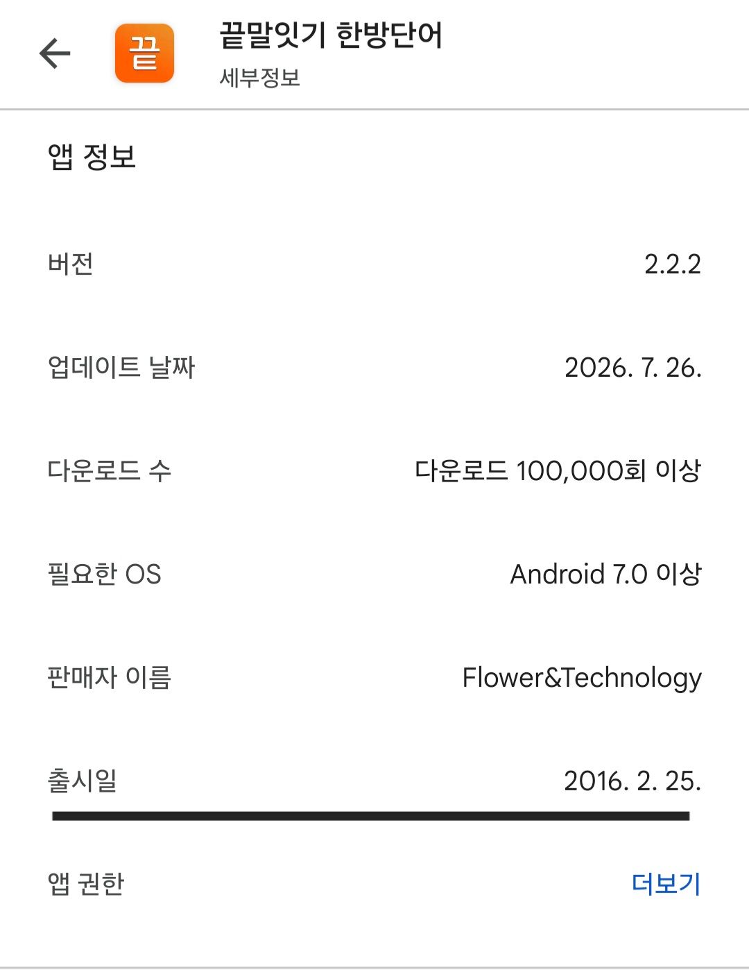 첨부 이미지