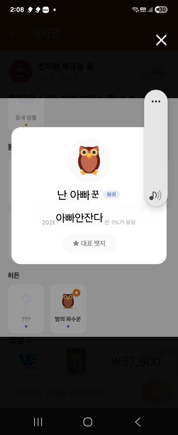 첨부 이미지