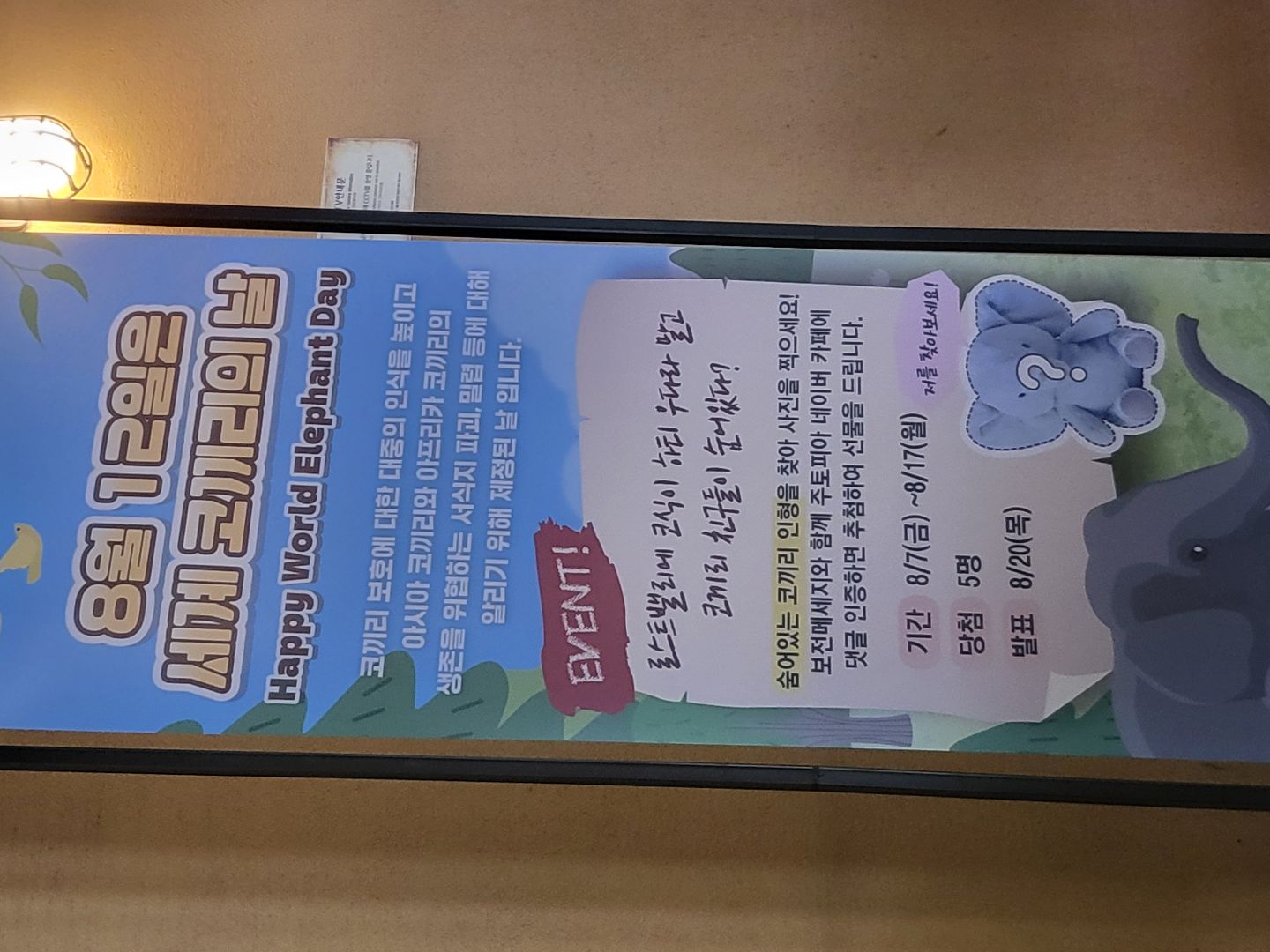 댓글 첨부 이미지