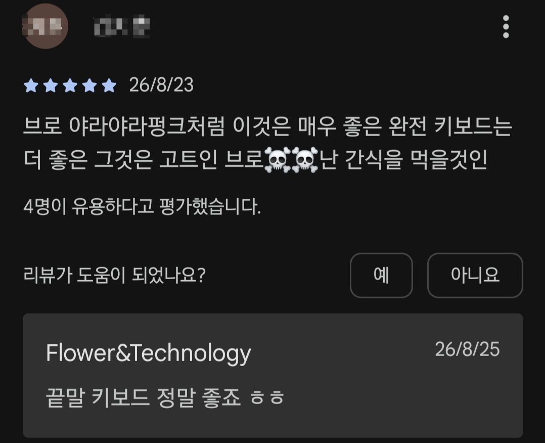 첨부 이미지