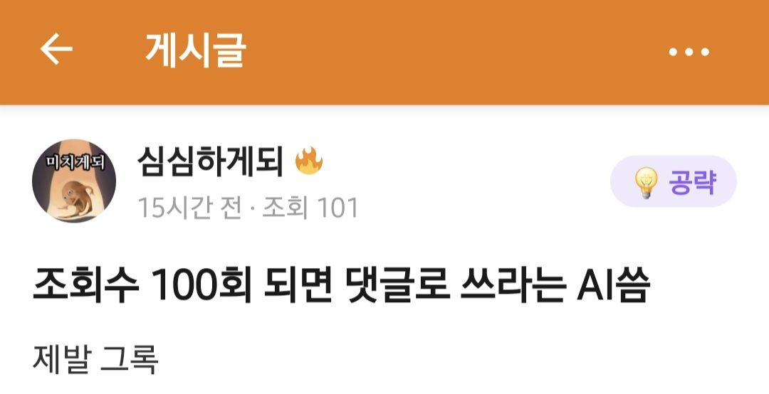 댓글 첨부 이미지
