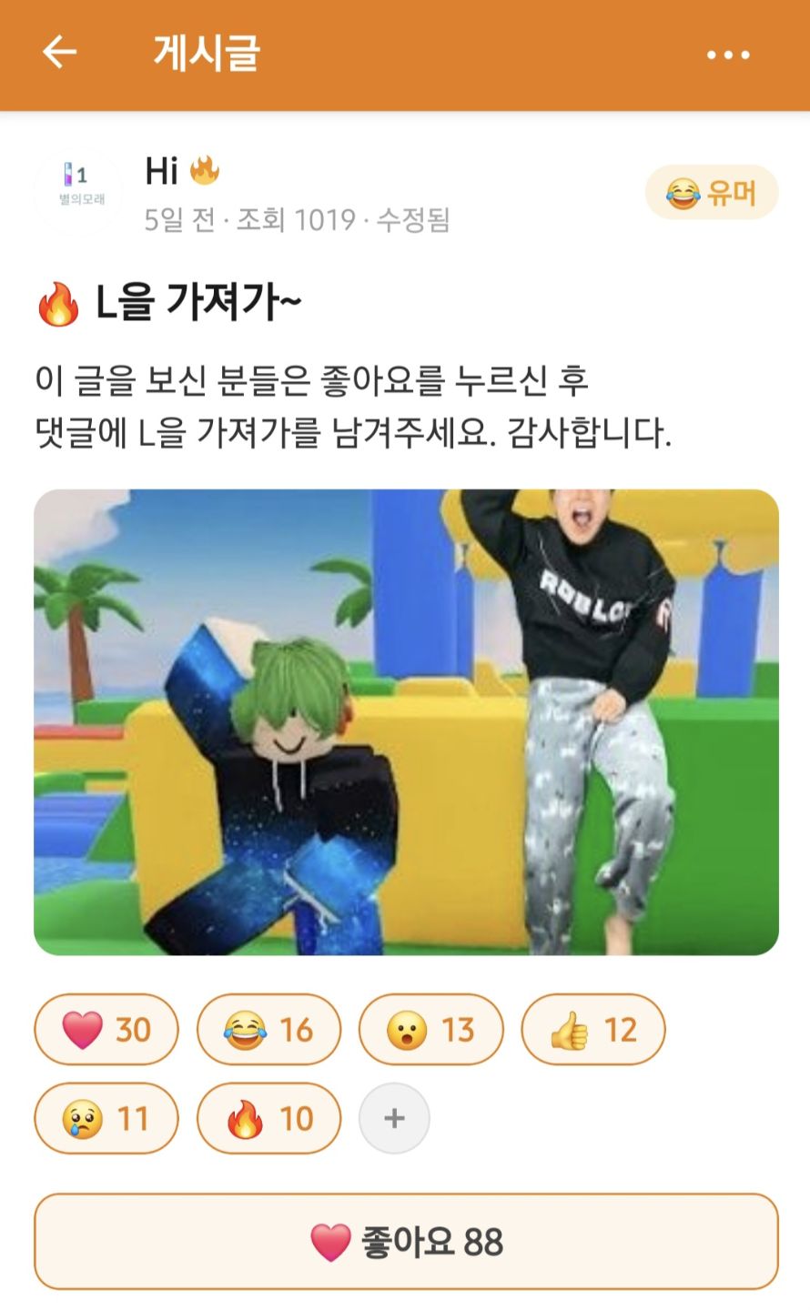 댓글 첨부 이미지