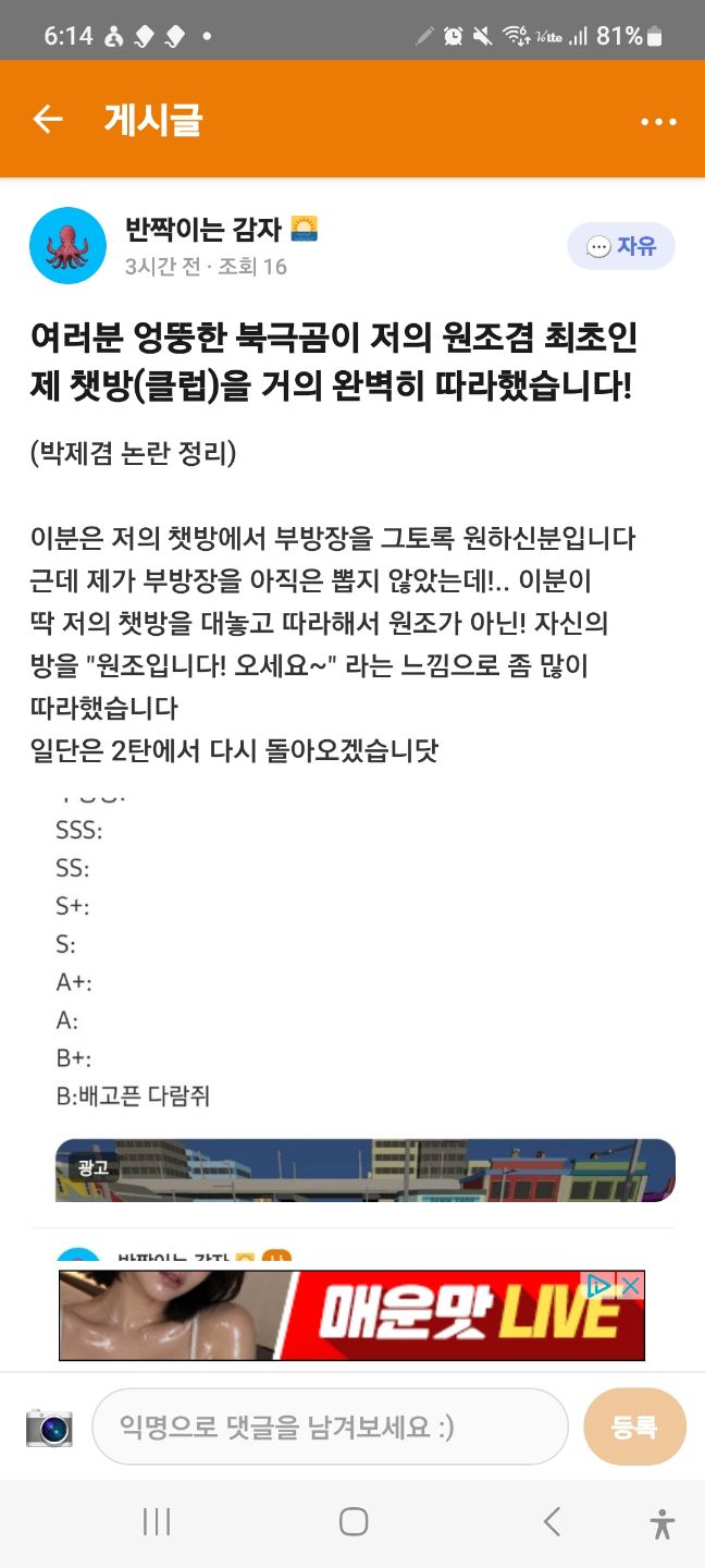 댓글 첨부 이미지
