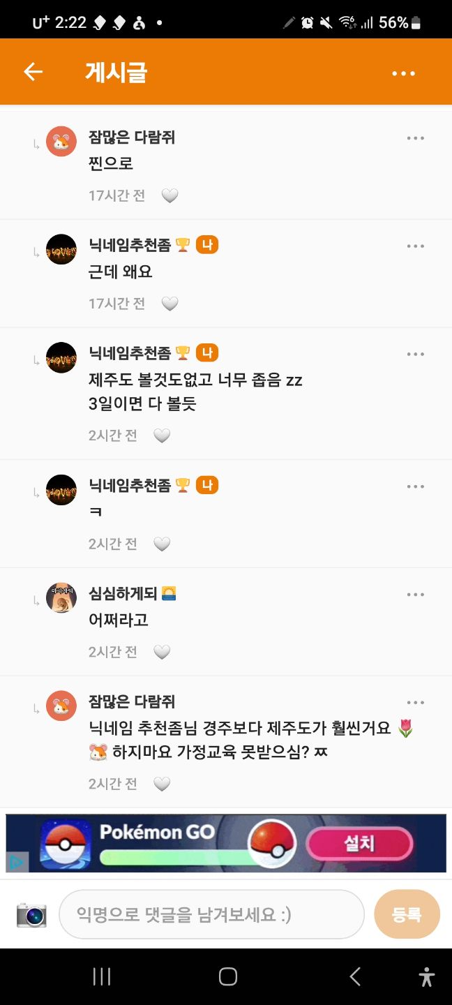댓글 첨부 이미지