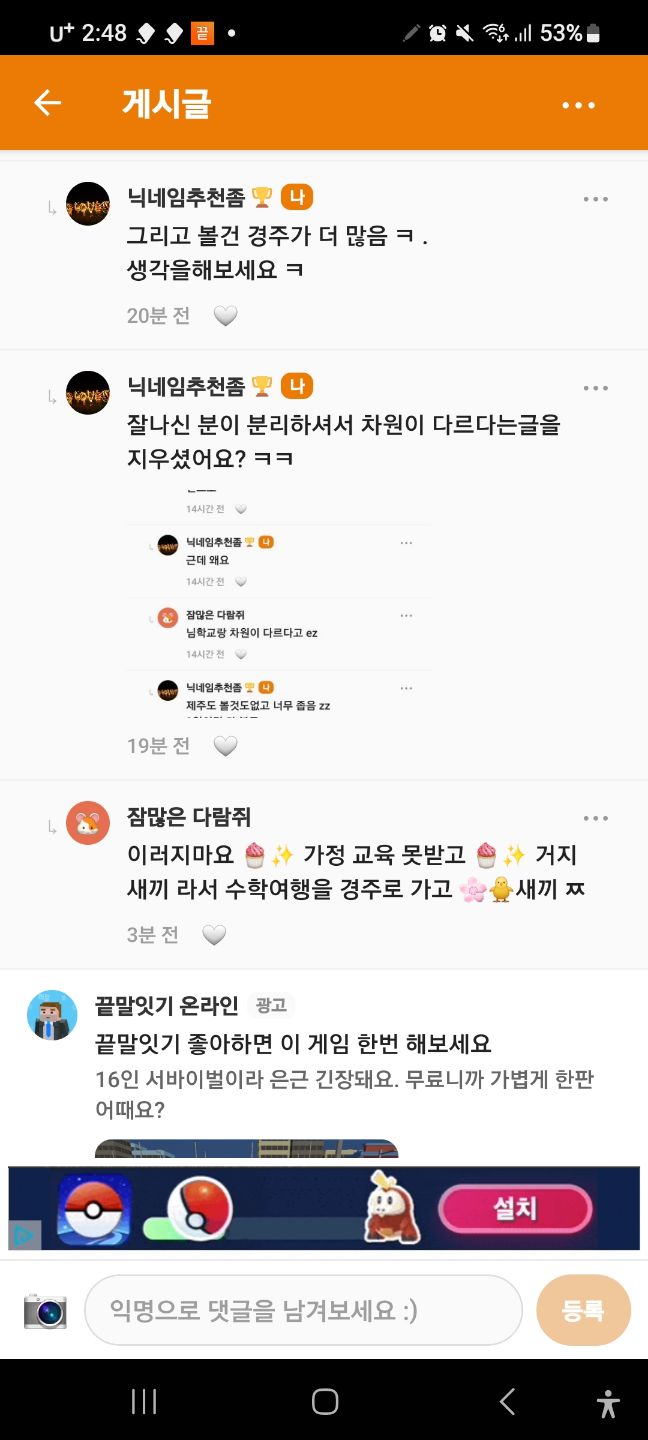 댓글 첨부 이미지