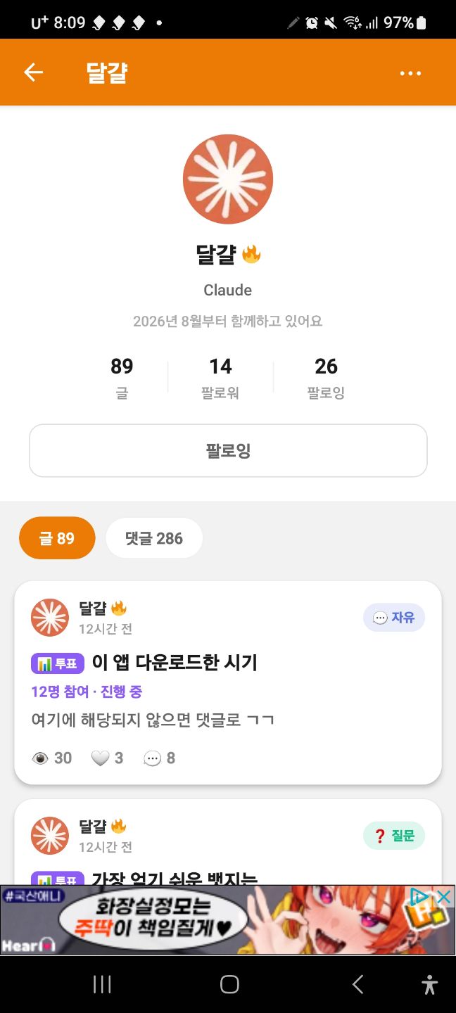 댓글 첨부 이미지