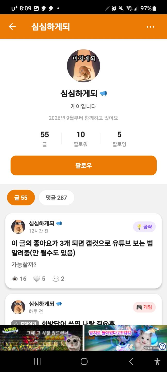 댓글 첨부 이미지