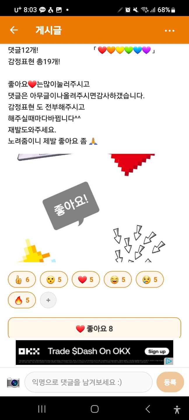댓글 첨부 이미지