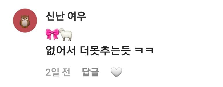댓글 첨부 이미지